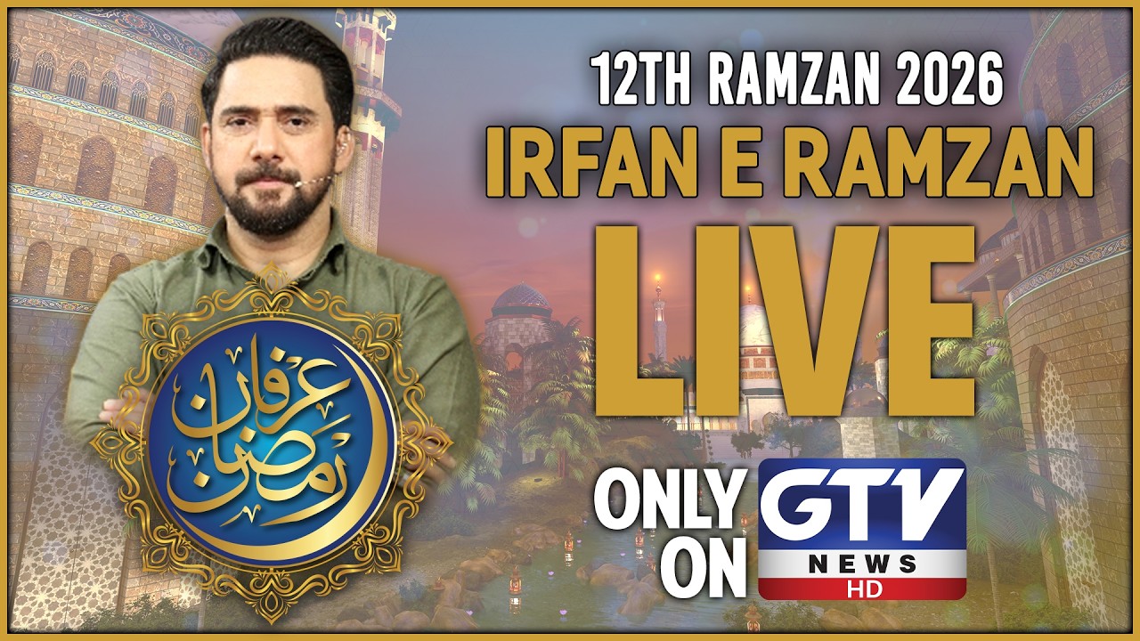 🔴LIVE : Irfan e Ramzan | GTV Special 12th Iftaar Transmission | Farhan Ali Waris | Ramadan 2026