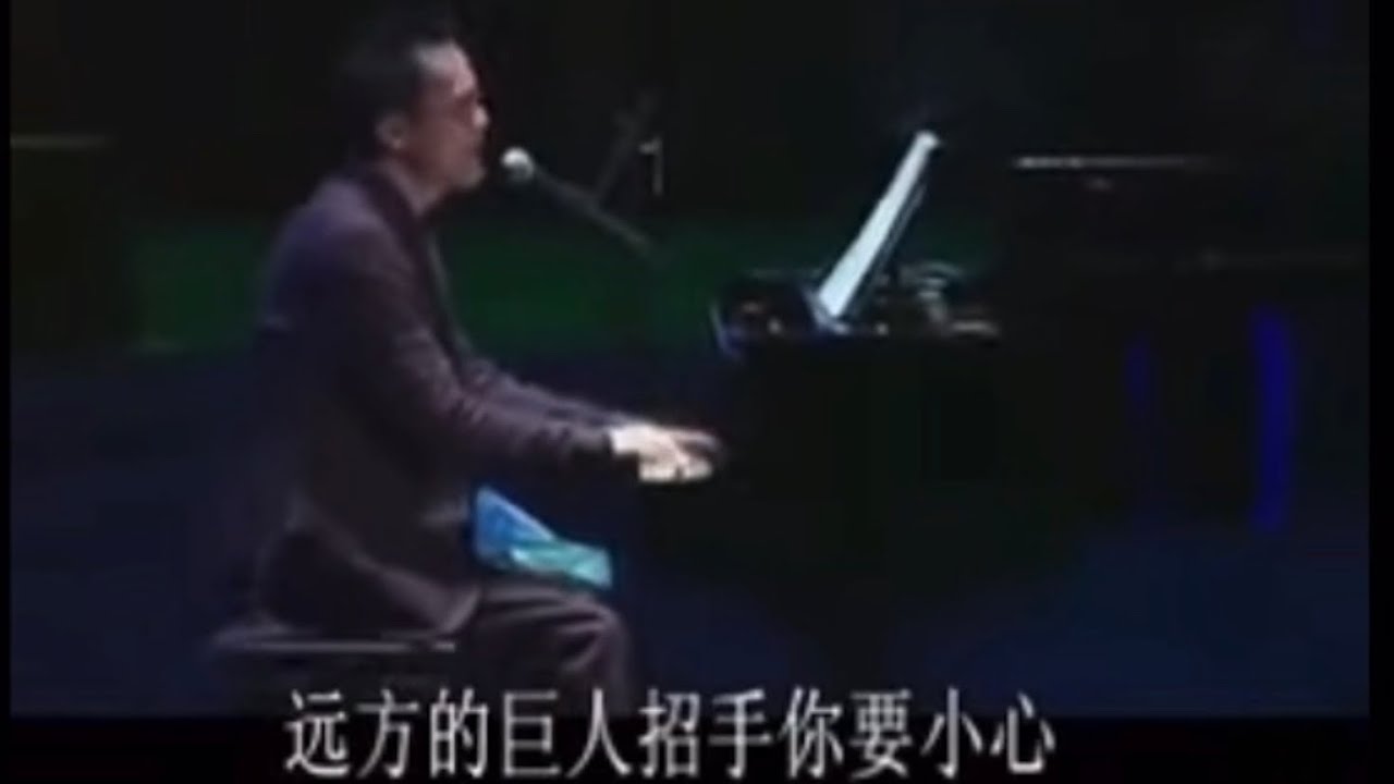 羅大佑的侏儒之歌,侏儒笑容你要小心就是指鄧小平吧!小心革別人命的角色被人革命。 - YouTube
