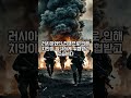 세계에서 가장 치안이 안 좋은 나라 TOP 7