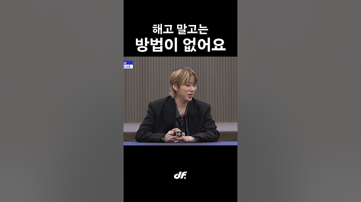 지코 매니저 등장