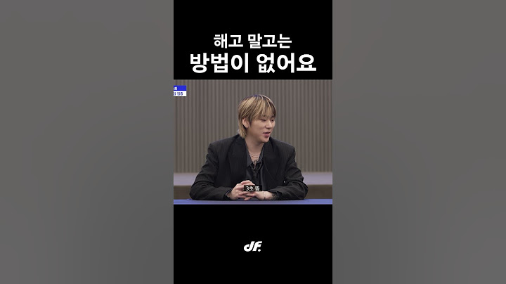 지코 매니저 등장
