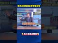 美中軍事緊張
