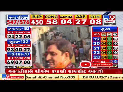 Gujarat Local Body Polls: BJP holds a victory procession in Khadia, Ahmedabad | TV9Gujaratinews