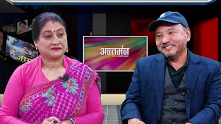 रंगमञ्चले नै नेपाली चलचित्र जोगाएको छ || Rashmi Bhatta || Puskar Gurung || EP - 15||