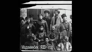 картинка: Дадахон Хасанов Мадаминбек
