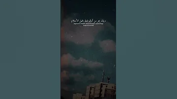 لا لا تحسب ان الدين بعيد عن حب وحياة 