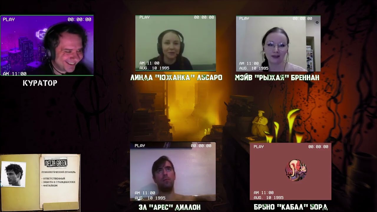 Невозможные Пейзажи  Акт I  Сцена VI Ночные Этажи