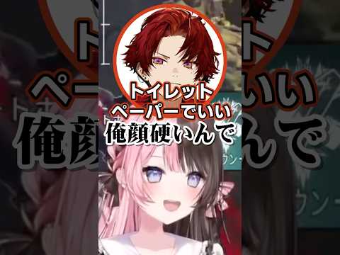 ツルギはバケモノだと言ってしまう橘ひなの#shorts #橘ひなの #ぶいすぽ切り抜き #ぶいすぽ #柊ツルギ  #ボドカ