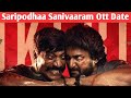 Ott Release Date | Saripodhaa Sanivaaram | Actor Nani | Priyanka Mohan | Netflix Upcoming Movies