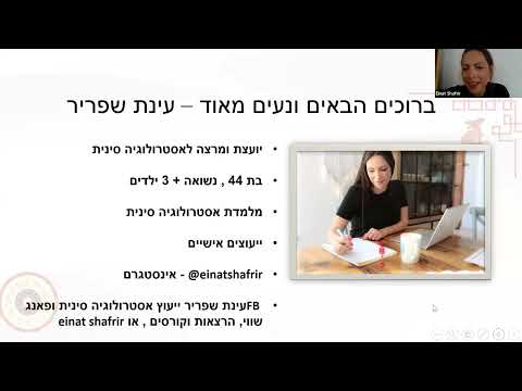 וִידֵאוֹ: לוח שנה גרגוריאני: היסטוריה ומאפיינים עיקריים