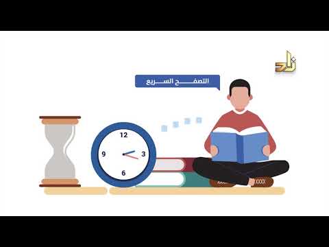 4 قواعد ذهبية لإتقان فن التلخيص موشن جرافيك