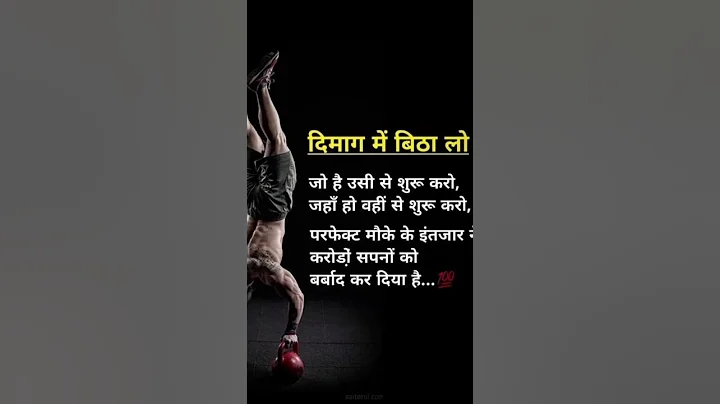 EVERY pAIN || Motivational quotes || inspirational quotes || success #shorts #motivation #007 #003