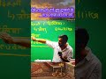 दुश्मन के साथ अच्छा वरताव करे Rajveer Sir |#rajveersir #rajveer_sir #shortfeed #shortvideo #shorts