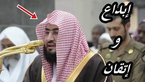 إن المتقين في جنات ونهر ،، تلاوة هادئة رائعة للشيخ بندر بليلة 1439