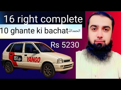 16 سواری کامل 10 غانته کی باچات یانگو مهران با درآمد 5230 روپیه ولوگ واقعی 