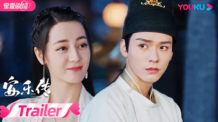 ENGSUB【TRAILER】EP17：假戏真做！安乐承认对太子心动了 - 天天要闻
