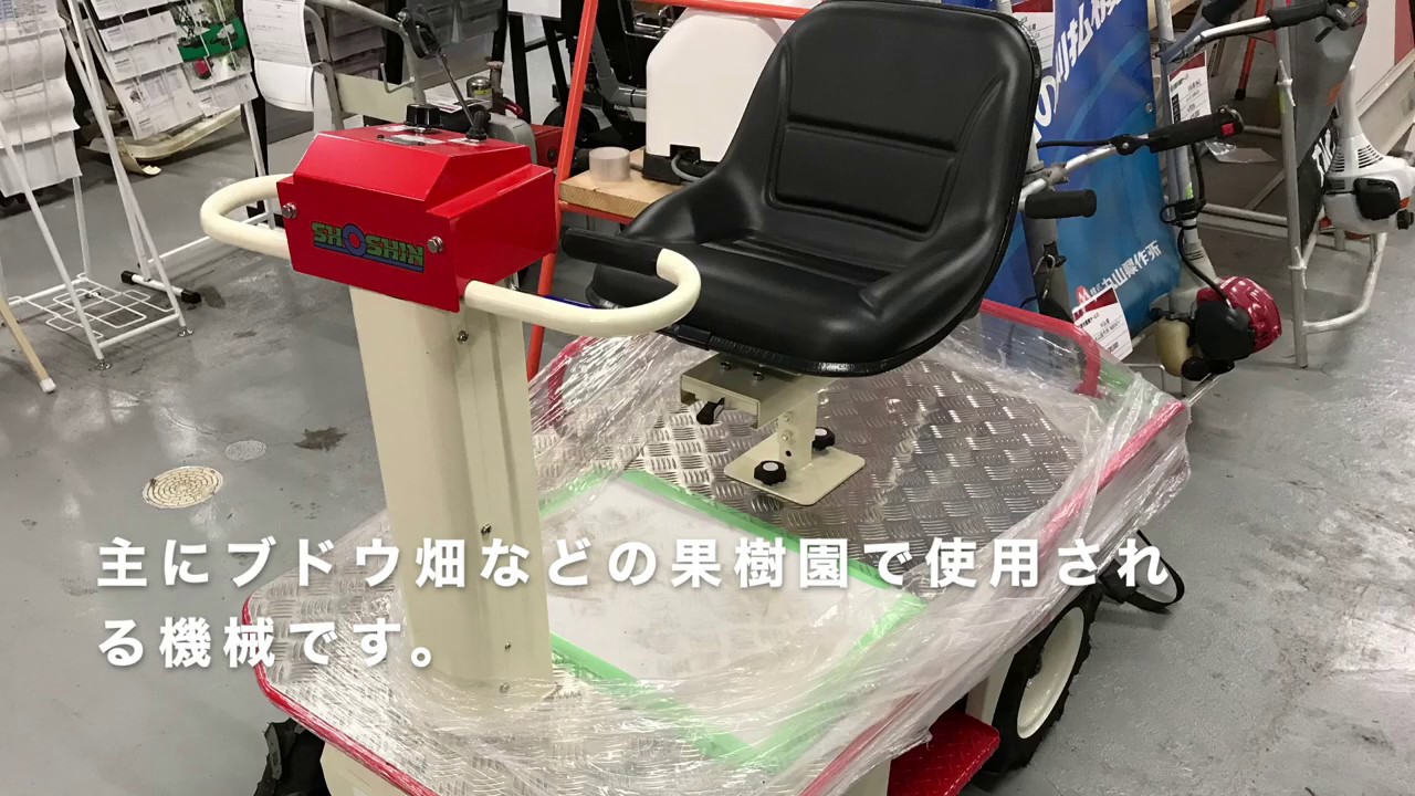 ショーシン 電動作業台 EV375 紹介動画 - YouTube
