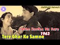Dekho Rootha Na Karo [Tere Ghar Ke Samne 1963] Mohammad Rafi - Lata Mangeshkar /Dev Anand - Nutan