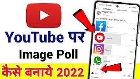 how to make poll in youtube with image | community tab photo vote | image vote kaise kare