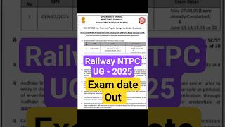 RRB NTPC UG 2026 New Exam dates outb#rrbntpcug2025 #rrbntpcexamdate2025 #railwayntpcugexamdate