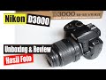 Spesifikasi dan Harga Terbaru Nikon D3000 untuk Hasil Foto Profesional