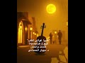 غابوا غوالي القلب Original Sobg