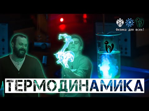 Лекция с демонстрациями