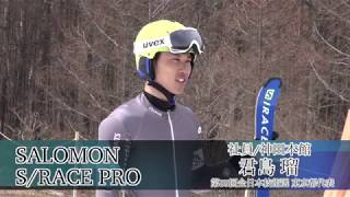 SL SALOMON S/RACE PRO + X16LAB 165cm - YouTube