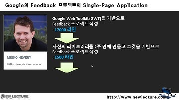 앵귤러(Angular) 프레임워크 강의 1 -  Angular의 전신인 AngularJS의 탄생 배경