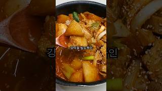 무기징역감 밥도둑입니다.