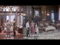 【速看EP09】霸道司令想跟灰姑娘單獨相處，心機女在家故意炫耀她跟少帥的關係。【一見傾心Fall In Love】