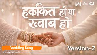 Haqeeqat Ho Ya Khwab Ho | Romantic Wedding Song | Mandap Love Song #wedding #romantic #bride screenshot 3