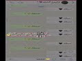 حالات واتساب. ترا حبنا ياهيه ماهوب حب الاتراك. حب البدو مبني الستر والغيره