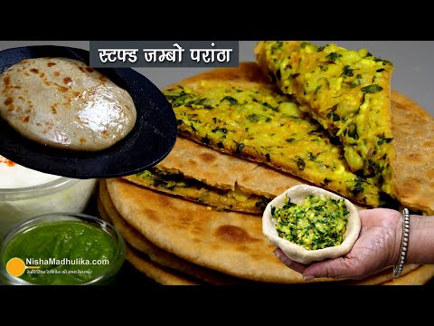 परांठा जो इतनी सारी स्टफिंग भरने के बाद भी जरा भी न फटे । Mixed Veg Stuffed Jambo Paratha Recipe | Nisha Madhulika