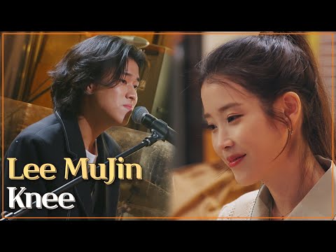 Lee MuJin - Knee. 'Knees' by IU sung with a soft tone