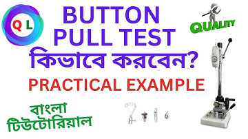 Garments Product Safety Issue | Button Pull Test কিভাবে করবেন |  Button Pull Test Bangla Tutorial