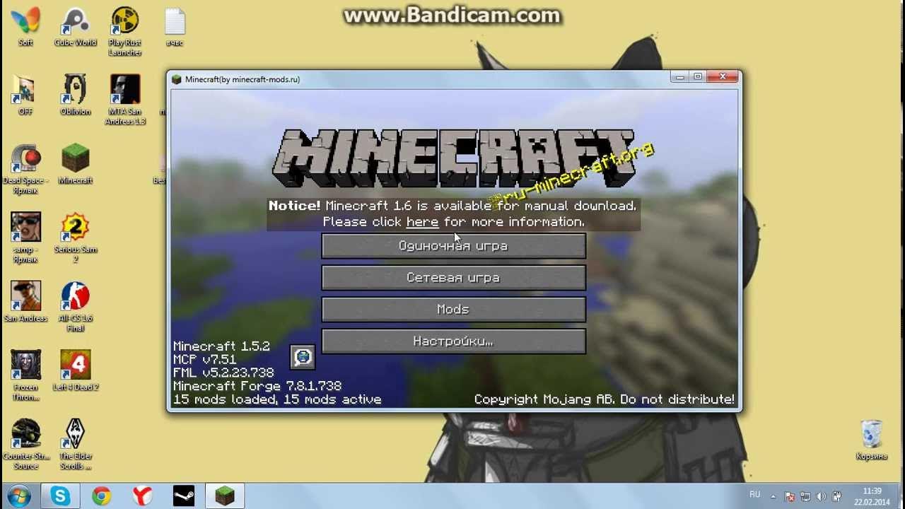 Код ошибки 1 майнкрафт forge. Minecraft forge как установить. как установить фордж. как установить фордж на лицензию майнкрафт. как устранить ошибку в майнкрафте.