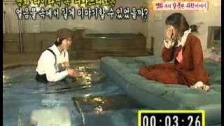스펀지 - Sponge 20050205 #005