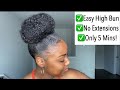 Quick &amp; Easy Slick Bun on Natural Hair | No Extensions | Only 5 Mins!