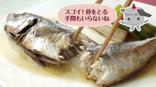 【骨ごと食べる煮魚】魚のカルシウムをまるごと食べる