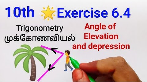 TN Samacheer 10th maths | Trigonometry|Exercise 6.4| Tamil and English medium| mathsclasski
