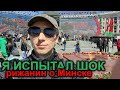 Рижанин о Минске (Беларусь, Белоруссия) - как я отпраздновал 9 мая