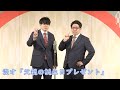 父親の誕生日プレゼント