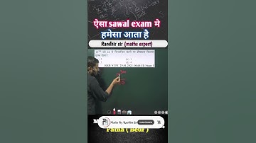 Remainder Theorem || Best approach || Maths by Randhir sir || #railway #ssc #shortvideo #viral