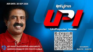 UPI (UnPopular Ideas)- RAVICHANDRAN C I 20.9.2026 Sunday
