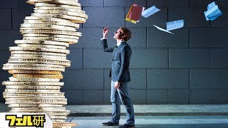 【衝撃】成功するためにやめたほうがいい事５選