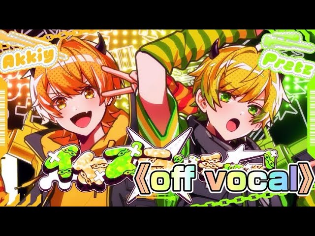 off vocal】イタズランチャー！/ あっきぃ×ぷりっつ(AMPTAK×COLORS