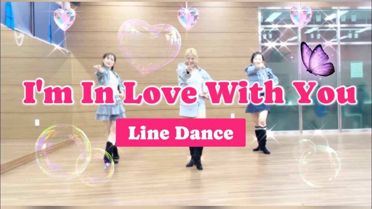 I'm In Love With You Line Danceㅣ아임 인 러브 위드 유 라인댄스ㅣ초급라인댄스ㅣBeginnerㅣ샤인라인댄스ㅣ쉬운라인댄스