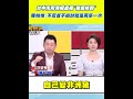 非洲豬瘟疫情擴散