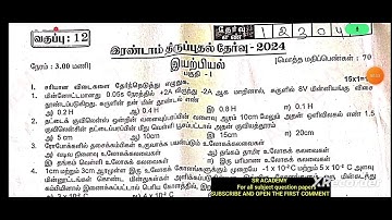 12th std physics 2nd revision 2024 original question paper chengalpattu dt Tamil medium